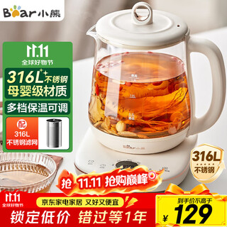 小熊（Bear）养生壶 1.5L煮茶壶煮茶器 玻璃花茶壶 316不锈钢恒温水壶烧水壶电热水壶 YSH-E15M1
