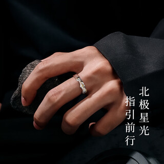 Tulm polaris s925 silver ring men's trendy and cool men's tail ring niche design high-end birthday gift for boyfriend r0681 polaris ring certificate + exquisite gift box