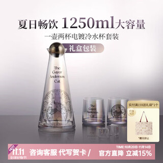 British museum cup set anderson cat one pot two cups electroplated cold water cups for men and women birthday gifts birthday gifts electroplated cold water cup set