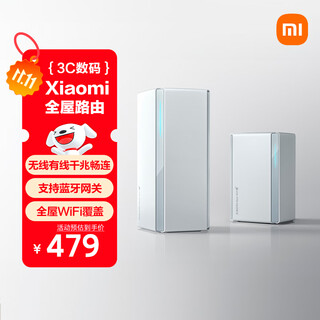 小米（MI）全屋路由子母装（1母1子） 家用智能 网关路由器 WiFi6千兆 支持蓝牙网关 NFC畅联