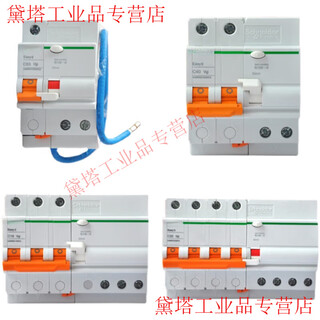 Yue changsheng ea9rn 1p+n/2p/3p/4p 10/16/20/25/32/40/50/63a leakage circuit breaker 63a ea9r4p