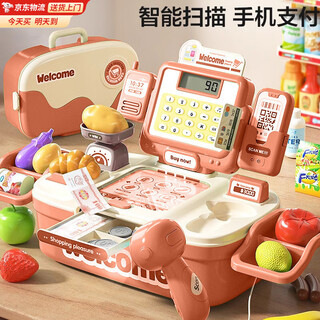 Bei chuzhong children's toy girls 3-6-10 years old little girls play house cash register toys 4-5-78 years old birthday gift 46 pieces pink three payment methods + storage box + amplifier light music free kindergarten children 3, 4, 5, 6, 7 or 8 years old kindergarten children pupils supermarket cashier toys