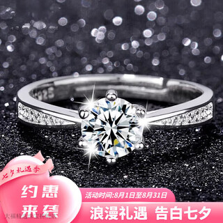 Pt950 platinum diamond pair ring for men and women, diamond ring, platinum ring, proposal gift for girlfriend and best friend, six claw single row, 2 carats - light luxury model, please note the ring number.