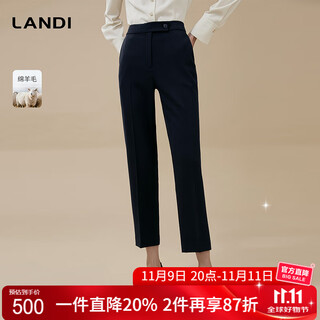 Landi suit trousers suit autumn and winter new urban elite versatile suit pants commuting formal pants navy blue m