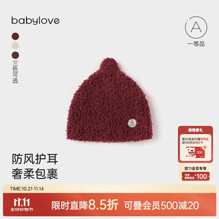 Babylove baby half velvet warm hat autumn and winter fetal hat baby versatile baotou hat fashionable pullover hat