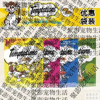 Oimg hong kong whiskas temptations cat snacks teeth cleaning biscuits sandwich crisps imported from thailand ready stock grilled chicken flavor/160g 1 pack