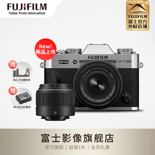 Fujifilm/fuji x-t30iii\xt30 third generation mirrorless camera hd portable vlog camera student introduction xc15-45mm set +