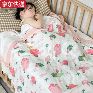 Sanqihu bamboo cotton gauze baby cover blanket children's summer cool quilt cotton full cotton kindergarten summer thin quilt baby air conditioning quilt strawberry manor - four layers of bamboo cotton gauze 120*150cm strawberry manor - four layers of bamboo cotton gauze 120*150cm