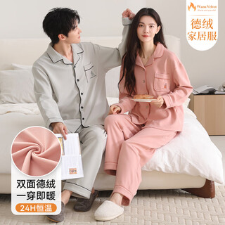 Fenton ke'an new couple's velvet pajamas simple style men's new autumn and winter thin velvet women's home clothes warm two-piece suit
