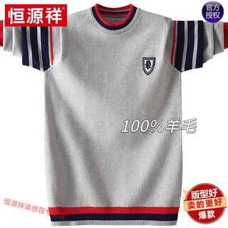 Hengyuanxiang student style junior high school students and high school students thickened woolen sweaters for teenagers 8-16 years old boys warm sweater fashion high quality gray (round neck) 2025 autumn and winter new product 3xl