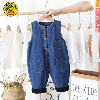 G.duckkids brand boys and girls velvet overalls autumn and winter children's jeans warm baby winter thickened cotton pants can be opened in the crotch official blue velvet thickened style can be opened in the crotch 100 cm