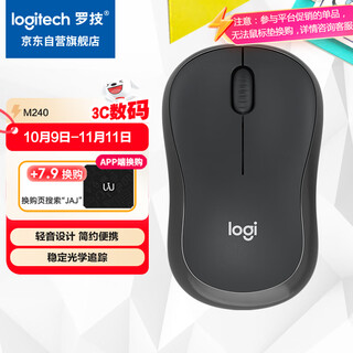 Logitech m240 wireless mouse bluetooth mouse office mouse simple and portable gray