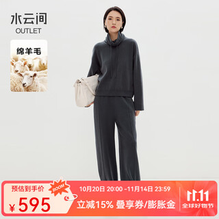 Shuiyunjian gray turtleneck sweater sweater banana pants suit women's sports style casual machete pants two-piece set winter gray green m