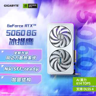Gigabyte 5060 8g graphics card ice falcon geforce rtx 5060 eagle oc ice sff 8g dlss4 game e-sports design ai graphics card