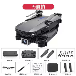 折叠遥控飞机无人机航拍高清四轴飞行器儿童玩具男孩礼物摄像头4K 灰色定高版无航拍 单电池送配件+充电器