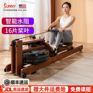 Sunny american rowing machine household water resistance intelligent wooden rowing machine indoor sports fitness equipment rowing machine real-life app | imported sapele wood