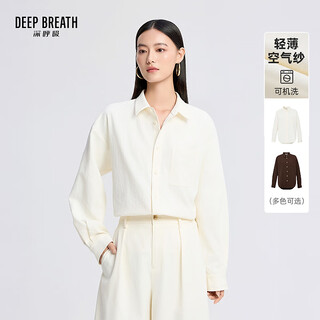 Take a deep breath deep breath women's old money style air gauze relaxed loose white shirt top women a401675 off-white s (2)