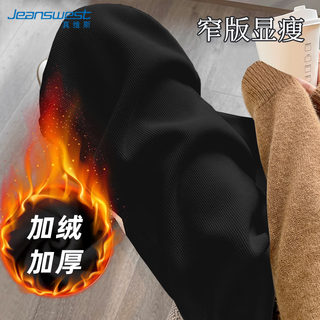 Jeanswest chenille wide-leg pants for women, autumn and winter high-waist drape pants, loose straight casual pants, white corduroy trousers