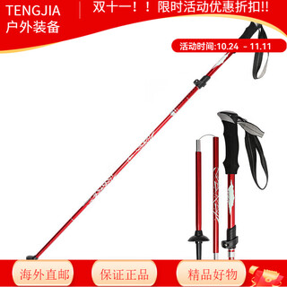 Tfo outdoor trekking pole aluminum alloy portable telescopic folding crutches for men and women mountain climbing equipment hiking cane red