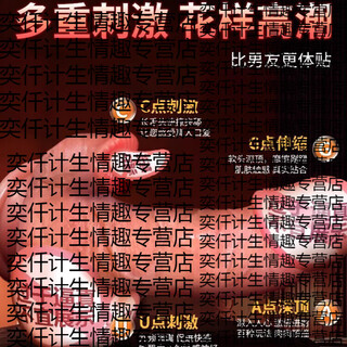 Jiuai fake niuzi fake cock female reproductive simulator, super large penis self-comfort, fully automatic, no need for hands for self-defense play, wired + breast beauty patch, women's self-comfort, fully automatic, no need for hands, simulated female reproduction