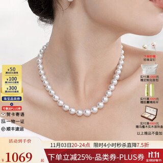 Tahitian ni ni's same style edison pearl necklace with bright round freshwater pearl beads as a gift for girlfriend 925 silver ingot buckle/9-12mm