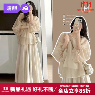 Joyncleon maternity suit 2025 new style fashionable and high-end spring and summer high-waisted skirt two-piece suit apricot long-sleeved baby blouse + skirt suit l