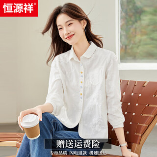Hengyuanxiang pure cotton shirt women 2026 spring and autumn new small white shirt women loose embroidery feeling age-reducing unique and chic white l 120-140jin jin is equal to 0.5 kg