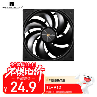 Thermalright (limin) tl-p12 12cmpwm chassis cooling fan 1500 speed pwm s-fdb bearing 4pin pwm