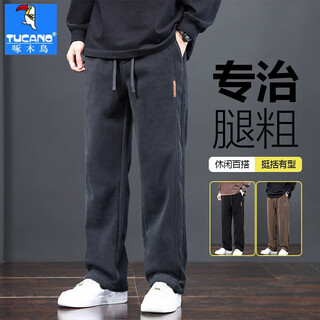 Woodpecker casual pants men's 2025 autumn and winter new loose sports straight pants men's trendy brand casual versatile long pants men blue gray xl (recommended 130-150jin jin equals 0.5 kg)