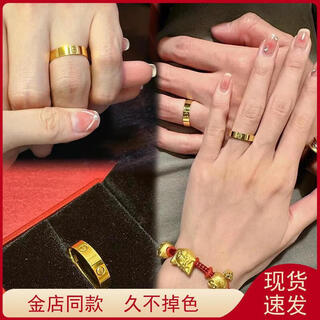 Shudouyuesha gold one-word ring for men and women imitation gold kajia ring couple rings wedding rings that will not fade for a long time. us size 9 is equal to size 19-20