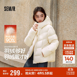 Semir easy | down jacket women's winter 90 down three anti-heating anti-static 2025 mid-length jacket 109725113002