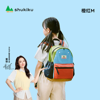 Shukiku children's schoolbags kindergarten first grade schoolbags elementary school students' backpacks boys and girls outdoor travel backpack orange red m
