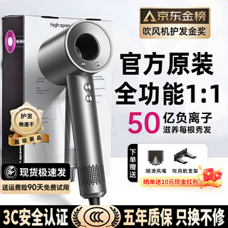 Luolaifen high-speed hair dryer for home silent negative ion high-power hair care does not hurt hair fast drying hair dryer dormitory gift starry sky gray intelligent constant temperature hair care丨single nozzle丨national 3c certification丨2025 new model