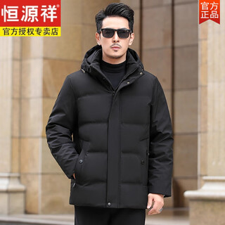Hengyuanxiang new winter extra thick down jacket 500g men's short middle-aged warm duck down hooded casual jacket dad wear y8016 black white duck down m recommended 90-110 jin jin equals 0.5 kg
