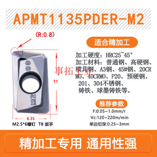 Fengxi cnc milling blade apmt1604 carbide milling machine head 1135 machining center blade r0.8 stainless steel apmt1135-m2 wear-resistant and hardened new material