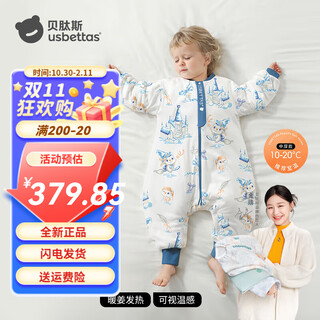 Betis baby sleeping bag spring, autumn and winter constant temperature split-leg anti-jump children's one-piece pajamas baby anti-kick quilt warm sleeping bag fantasy castle autumn and winter medium thickness 10-20 heating constant temperature s size height 60-85cm age 6-18 months