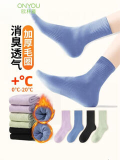 Olinya bamboo fiber mid-calf socks, autumn and winter thickened full terry warm 6 pairs, one size fits all, men's full terry (3 black, 3 gray) 6 pairs
