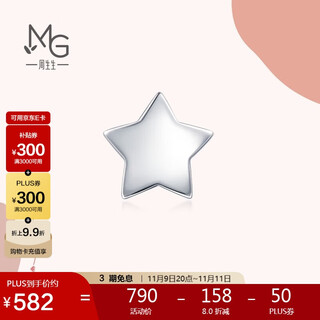 Chow sang sang let s play star platinum stud earrings single-sided platinum earrings for men and women 89813e