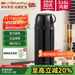 Bvgmav thermos cup outdoor large-capacity car-mounted portable travel kettle 316 stainless steel thermos bottle high-end thermos kettle 2l