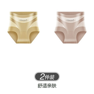 Herbal primary color high waist tummy control panties women's 2025 new thin ice silk seamless breathable body shaping women's boxer briefs light green + foundation skin xl