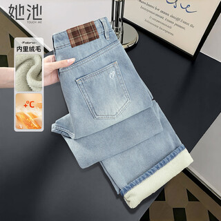 Shechi high waist plus velvet warm jeans women's 2025 winter new light color retro straight casual pants