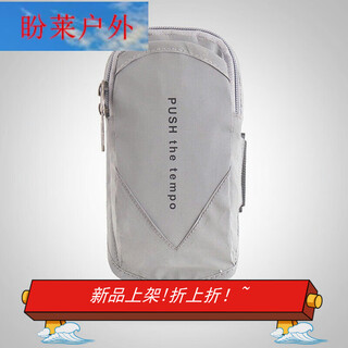 Rsrddy sports mobile phone cover arm mobile phone arm bag outdoor running mobile phone bag unisex sports mobile phone arm cover color