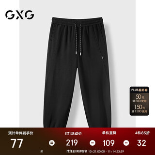 Gxg men's trousers breathable lightweight casual pants men autumn 24 black 175/l