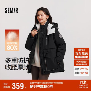 Semir protective jacket | down jacket women's mid-length loose, oil-proof, anti-fouling, winter rainproof and windproof 101724113005