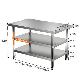 Sailotou three-layer kitchen stainless steel workbench shelf storage rack special table for cutting vegetables multi-functional commercial use length 80 width 50 height 80 three layers 05 thickness