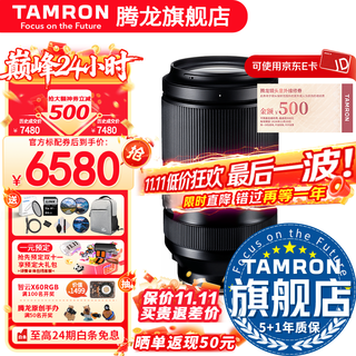 Tamron flagship store a065 70-180mm f/2.8 g2 second generation tamron 70-180g2 full-frame e-mount mirrorless anti-shake portrait telephoto lens 70180 second generation sony e-mount official standard package comes with tamron uv+64g high-speed card + backpack set