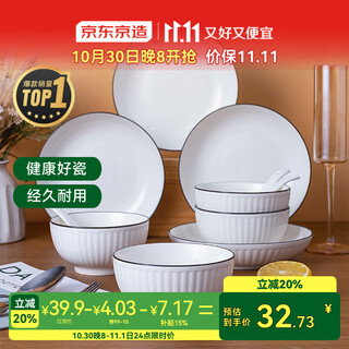 Made in tokyo, bowls, plates and tableware set, bowls and plates set for housewarming, ceramic household, hefeng yamada 16 pieces