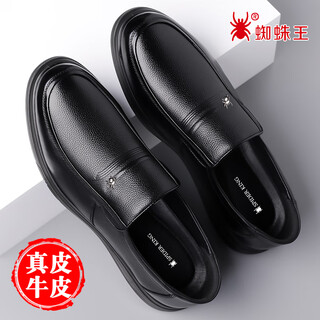 Spider king men's shoes genuine cowhide soft sole casual leather shoes non-slip breathable middle-aged and elderly dad shoes fashionable versatile business formal shoes z9106 black single layer first layer cowhide 42 (260mm) standard leather shoe size