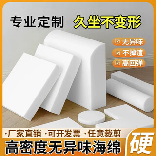 Yihe cotton high density sofa cushion customized size/color mopaifa sample