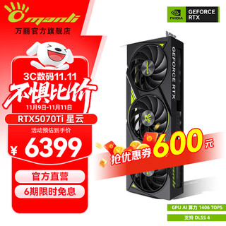Manli geforce rtx 5070ti oc 16gb gddr7 nebula dlss 4 new boxed three-fan e-sports design live broadcast independent game graphics card manli rtx5070ti oc 16gb nebula